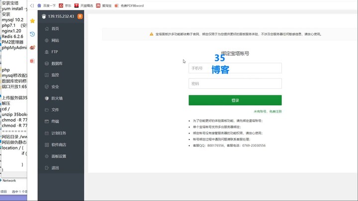 ALD视频教程