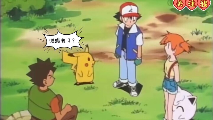 Jigglypuff: No one is allowed to be cuter than me!