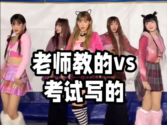 Dân Kpop đi học là như thế này