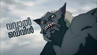Chainsaw Man 🪚 Malayalam Recap | Season 01 | Episode 03 | Inside a Movie +
