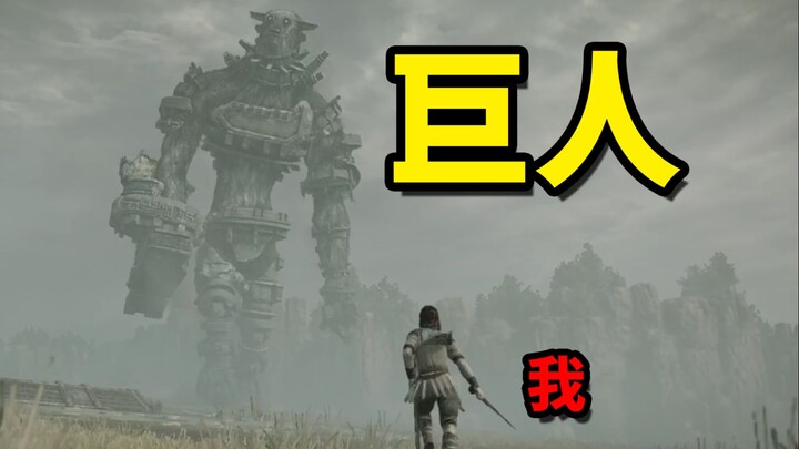 It took me two days to defeat all the bosses, but I was stunned when I saw the ending! All bosses fr