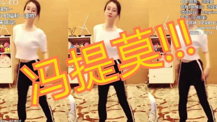 【Feng Timo】"Satu kali sehari, IQ-nya pergi," Timo benar-benar menderita ADHD,