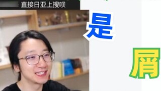 【Fanshi】A Brief Talk on Spring Objects