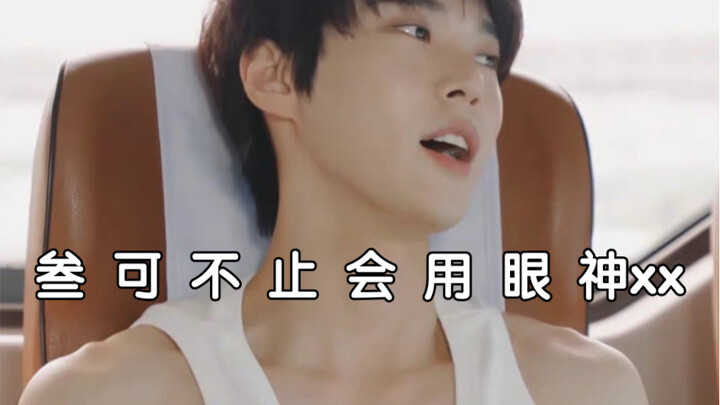 -เจโด-？？？？？？？？แต่ฉันเข้าใจได้!!