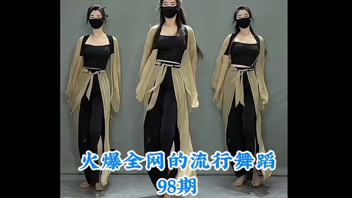 A Roundup of Viral Dances Sweeping the Internet — Which One’s Your Favorite? #TrendingDance #Dance #