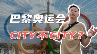 Tim amatir? Kacau balau? Sebenarnya apa yang terjadi di Olimpiade Paris