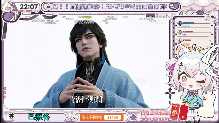 【Jiujiu】Đang xem “Hàn Lập, thứ cậu muốn hãy cứ lấy hết đi” (đoạn kết cực nóng bỏng)
