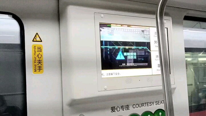 心 肺 骤 停 车 厢