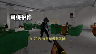 “Bạn thực sự muốn lên truyền hình không?”