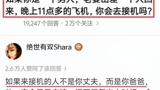 This generation of netizens is really too sober