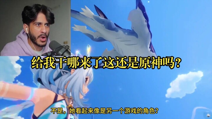 【原神/熟肉】给我干哪来了这还是原神吗？动漫迷Neel Desai看玛拉妮角色预告