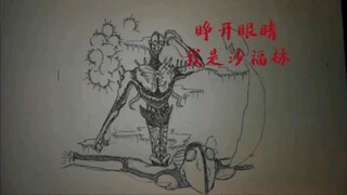 用狰狞巨人来还原出奥特曼的各种名场面