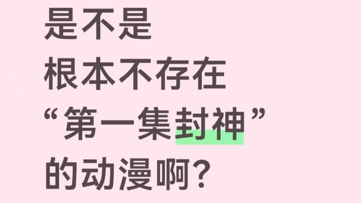 The comment section is full of people who were hooked by the first episode lolololol