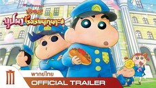 ชินจัง เดอะมูฟวี่ ตอน ปริศนา! บุปผาแห่งโรงเรียนเทนคะสุ