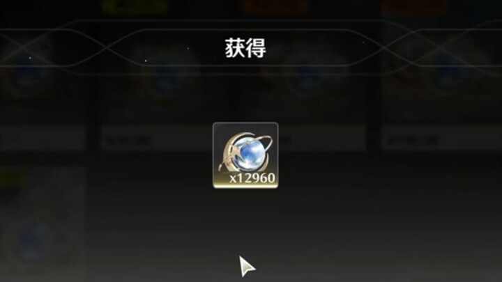 The first 648 in my life