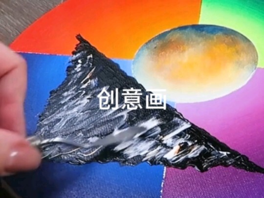 ภาพสร้างสรรค์