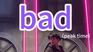 เต้นเซ็กซี่ห่วยๆ (บุชิ)