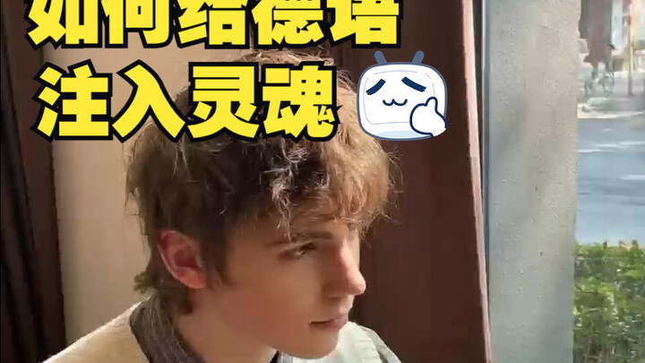 คล้ายกับว่าคนสำคัญได้กลับมาแล้ว…