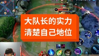 The difference between the captain and the deputy captain of Huaguoshan, am I afraid of the old mast