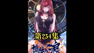 《稳住别浪》 234 蜂鸟的心思与陈诺的意中人