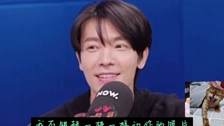 ท่าทางตื่นตระหนกที่สุดของพี่ชายคือตอนที่เป่าหยิบโทรศัพท์ขึ้นมา【เฮ่อไห่】