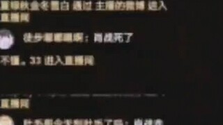 Protecting each other is never just a matter of words. Xiao Zhan can fly with peace of mind, and Xia