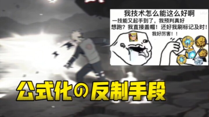 Excessive Qing Shui? I'm seriously laughing—this is what you call unbeatable!