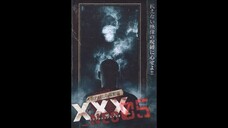 Cursed Psychic Video XXX_NEO 05