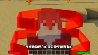 Minecraft: Tôi có thể đánh bại con rồng ender với khả năng của Naruto không?