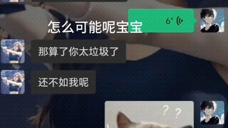 《你 个 小 坏 蛋》