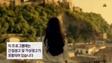 Memories Of The Alhambra (ENG_SUB)_EP.8.1080p