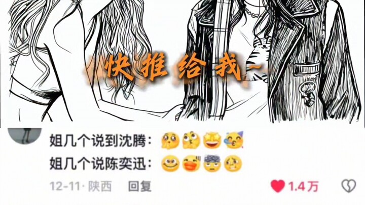 Eason Chan: Pertama-tama, aku tidak mengganggu kalian semua.