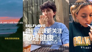 我们应该更关注心理健康