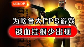 Kenapa di CS ada segala macam cheat, tapi kok justru nggak ada cheat lock HP?