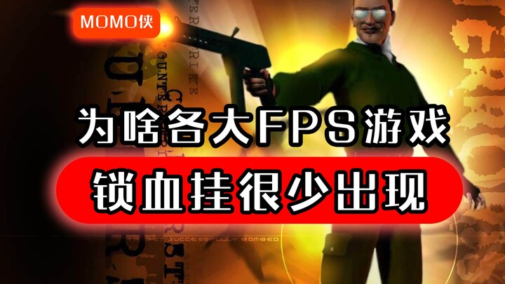 Kenapa di CS ada segala macam cheat, tapi kok justru nggak ada cheat lock HP?