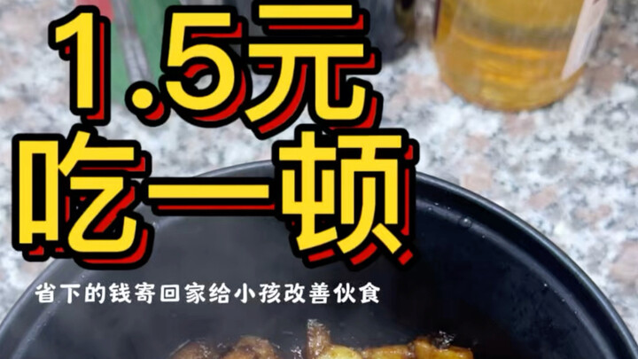 Hari ini saya mendapat 80 yuan dari pekerjaan harian, makan siang ditanggung bos, dan makan malam ha
