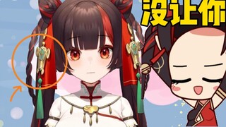 【Xiao Ke】Aku memintamu melepas aksesoris rambutmu tapi tidak mengizinkanmu melepasnya....😰
