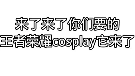Tổng hợp cosplay Vương Giả Vinh Diệu