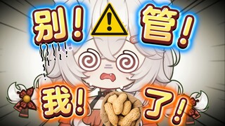 这！亲！算是！没！法！相！了！