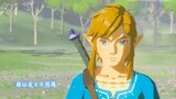 [The Legend of Zelda/Sweet Mixed Cut] Wilderness Lindsay | รักลับสองทางที่กินเวลาร้อยปี