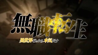 《 希 望 改 变 路 人 对 无 职 的 看 法 》