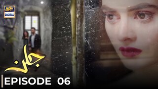 Jalan | Episode 06 | Minal Khan - Emmad Irfani - Areeba Habib | ARY Digital