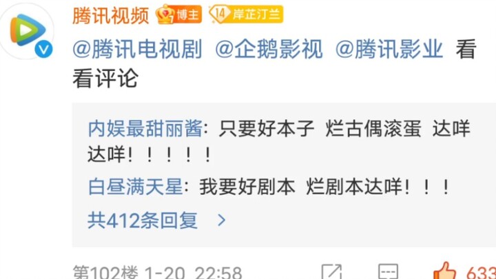 แฟนๆ จ้าวลี่อิ่งทำเอาห่านถึงกับพูดไม่ออก ฮ่าๆๆ