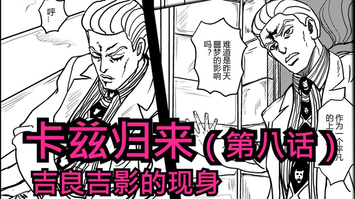 [JOJO Original Article] I am an office worker who looks blind but is smarter than ordinary people! K