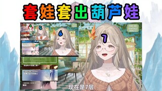 葫芦娃～葫芦娃～一根藤上七朵花～