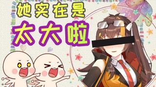【冰糖】Live2D整活~我看到了第五层（窥视）