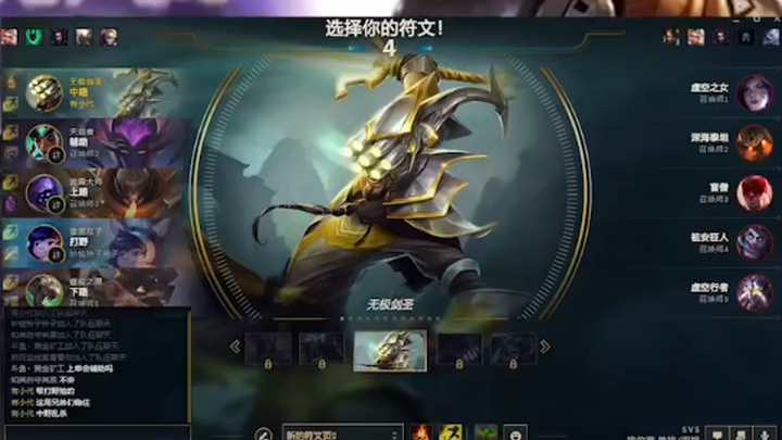 【King's Sword Saint Beetle】 Ran into Mango Fish, formerly the No.1 mid-laner in China. Recently been