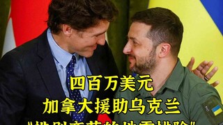 Canada cung cấp cho Ukraine 4 triệu đô la để loại bỏ bom mìn nhằm chuyển đổi giới tính