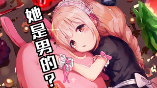 喜欢了这么久的妹子竟然是男的！？十年前的动画竟有这般操作！