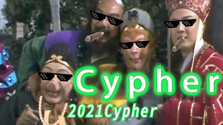"Cypher"
